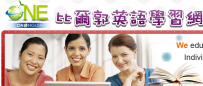 比爾郭英語學習網